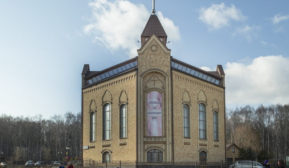 0 church. Церковь Голгофа Алтуфьево. Голгофа в церкви. Церковь Голгофа Енакиево.